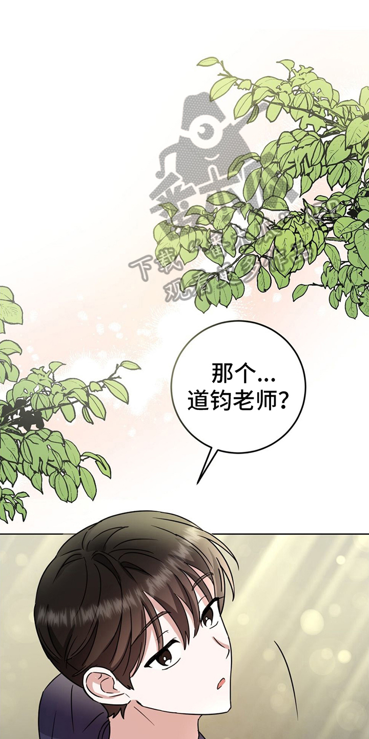 第4章：收拾屋子0