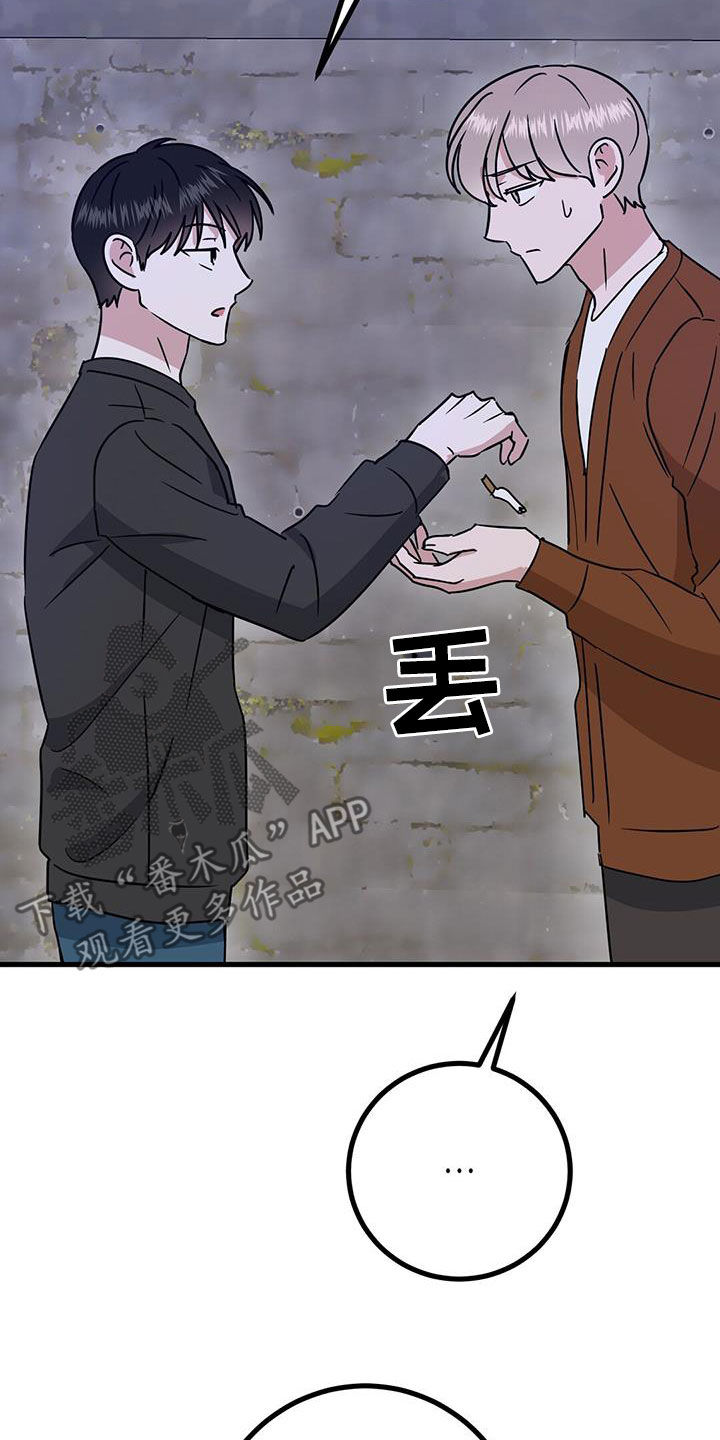 第30章：有仇必报4