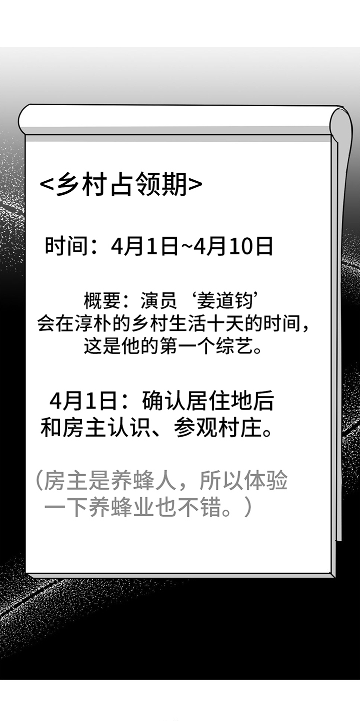 第3章：不喝酒0