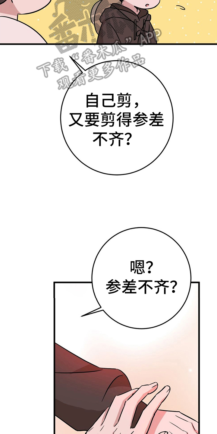 第14章：联系方式4