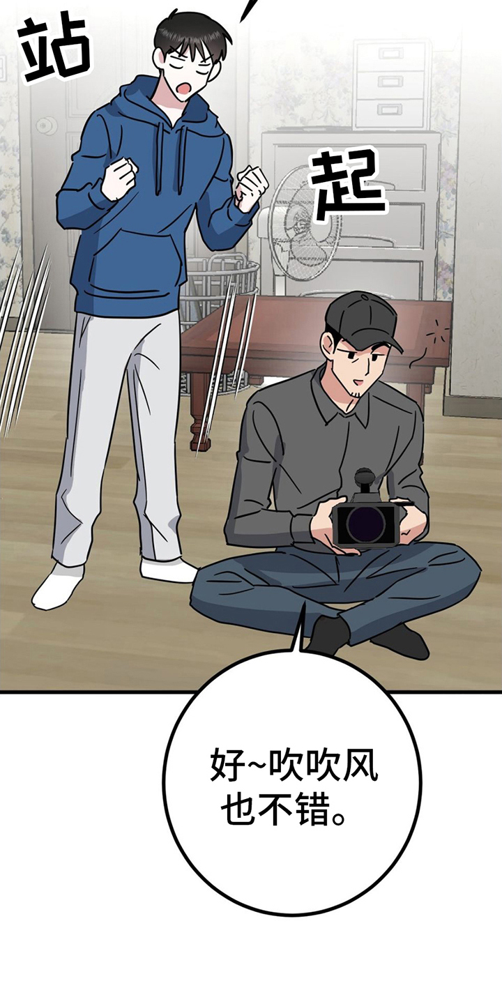 第20章：明天无事4