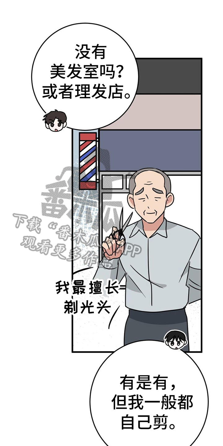 第14章：联系方式0