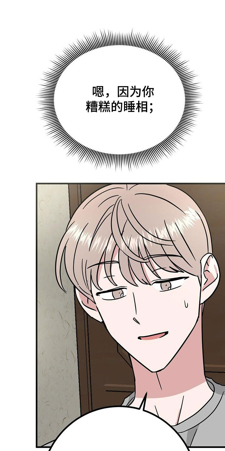 第27章：从小就努力1