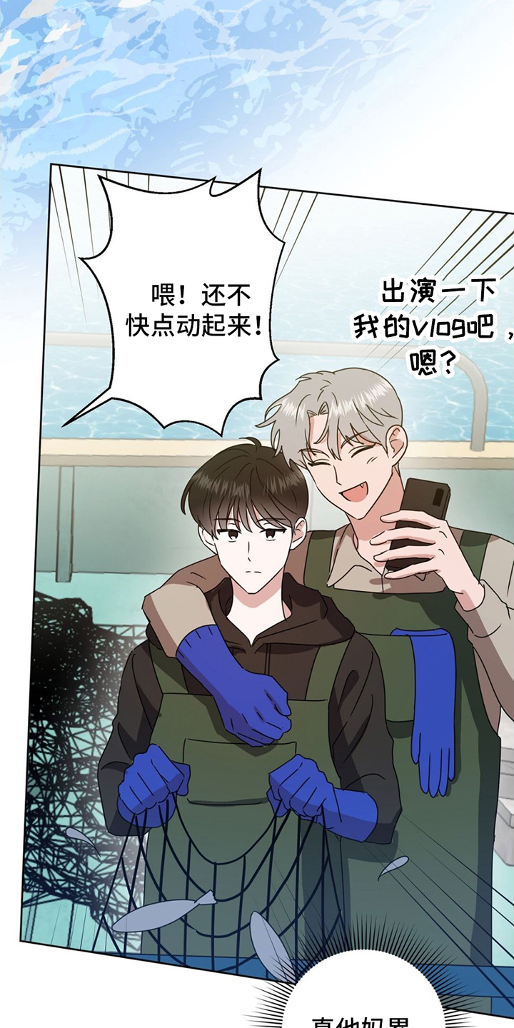 第1章：养蜂人2