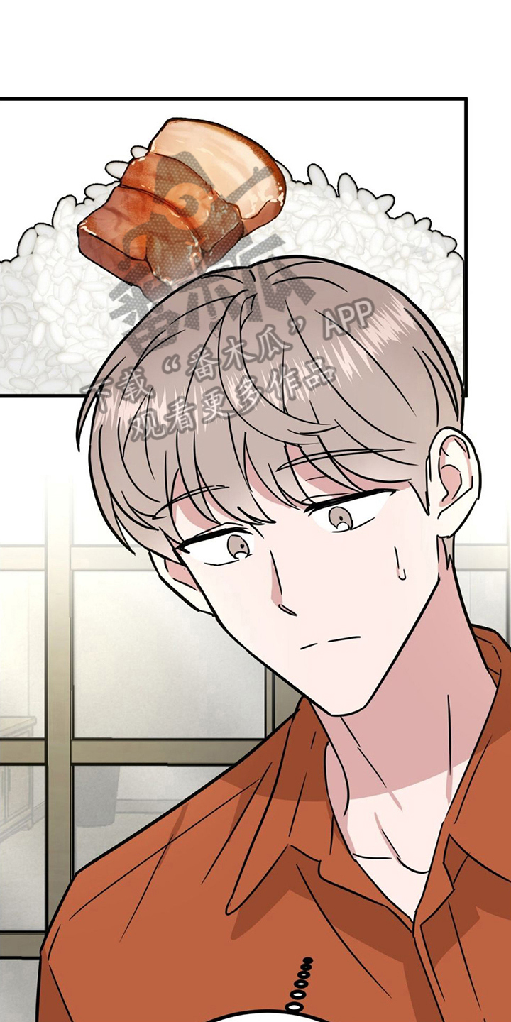 第23章：兼职费0