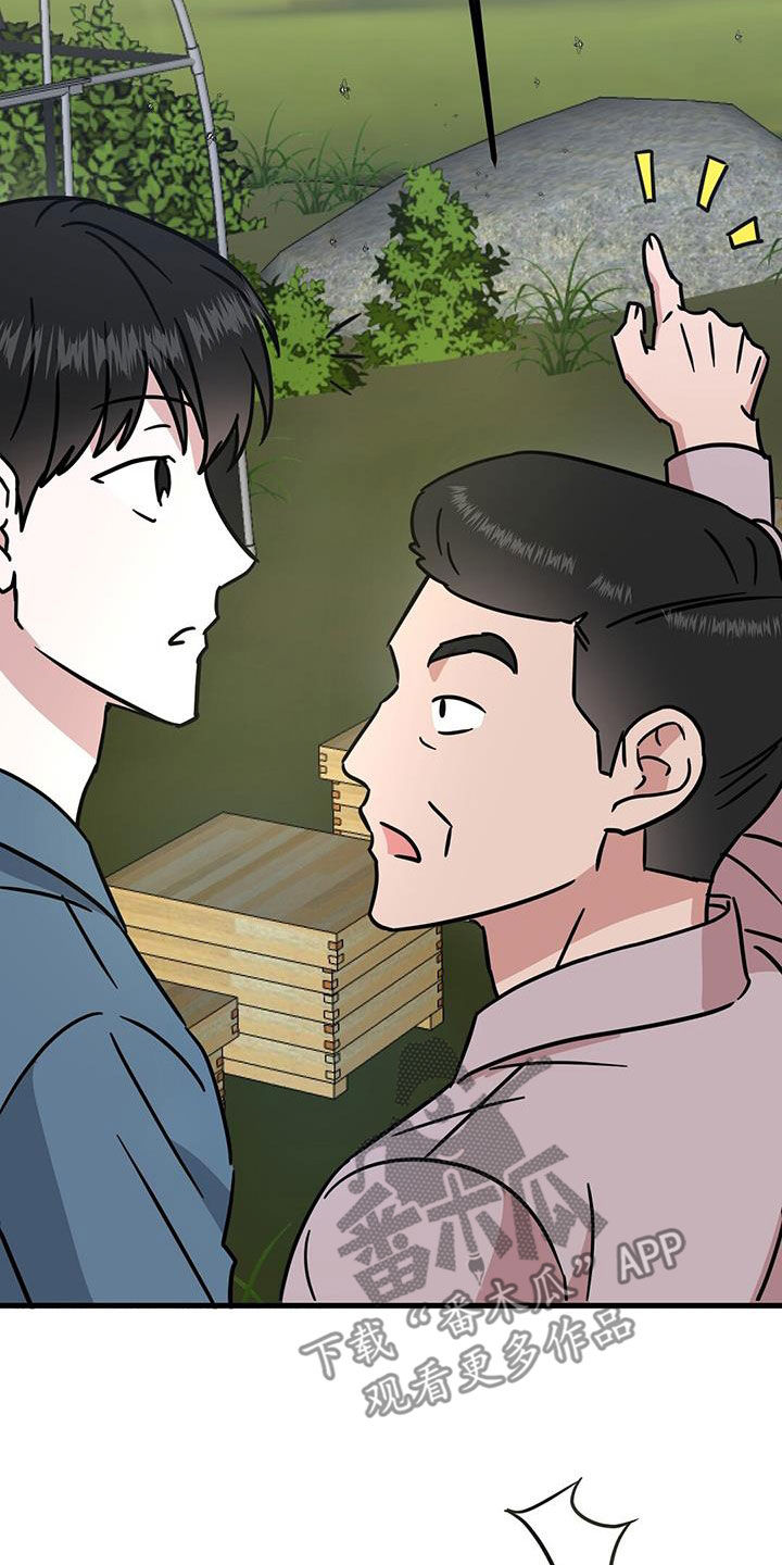 第24章：不行吗3