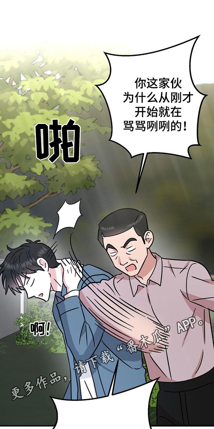 第24章：不行吗0