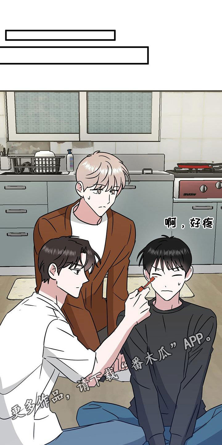 第31章：找上门0