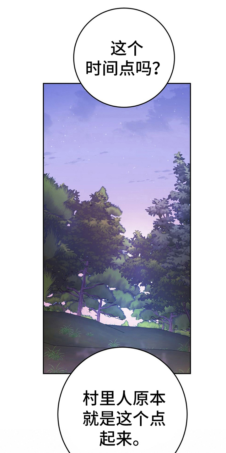 第9章：兄弟情2