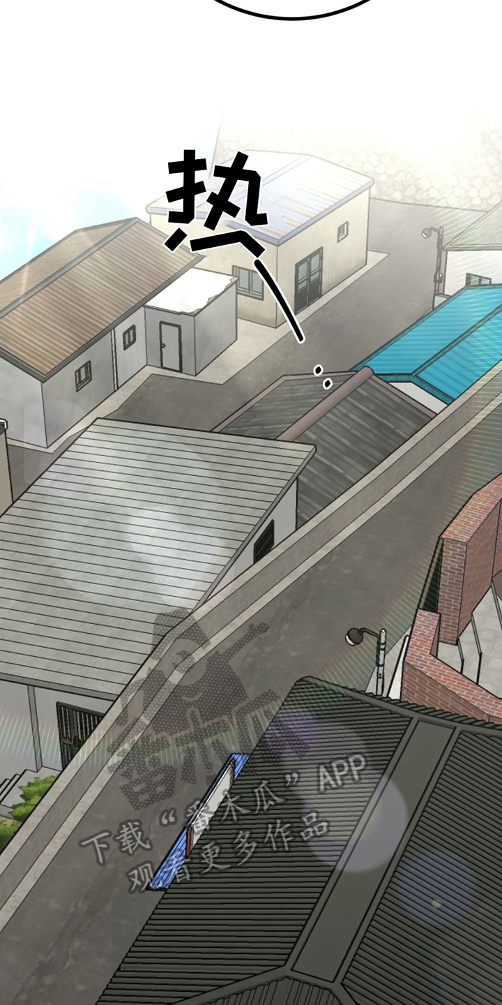 第23章：兼职费3