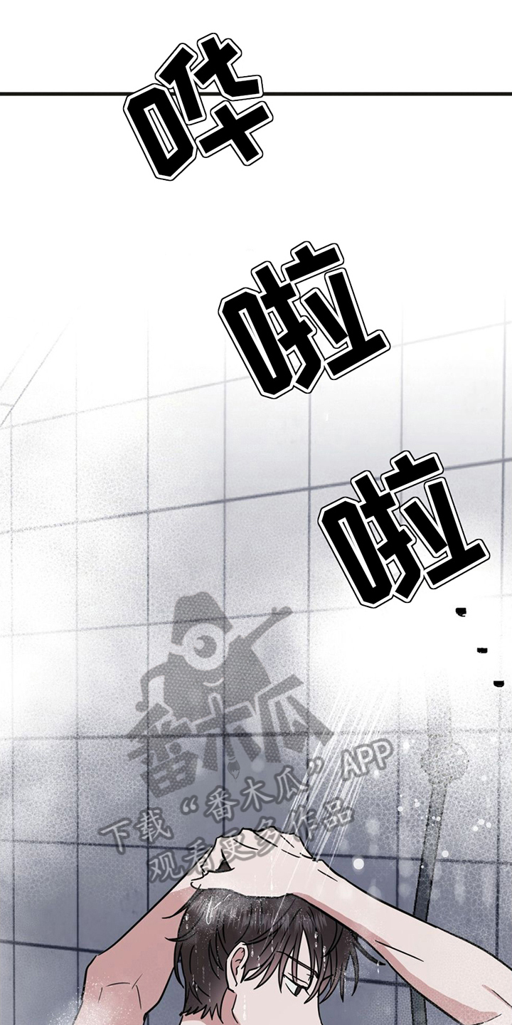 第20章：明天无事0