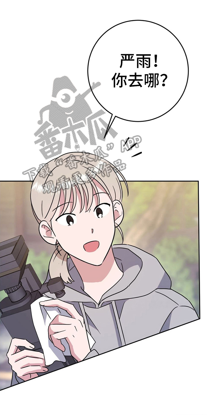 第9章：兄弟情0