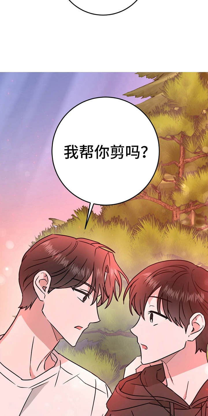 第14章：联系方式2