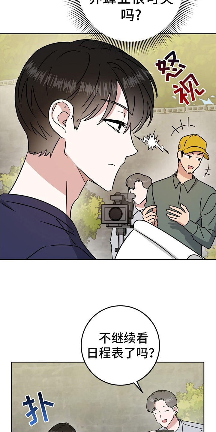 第3章：不喝酒2