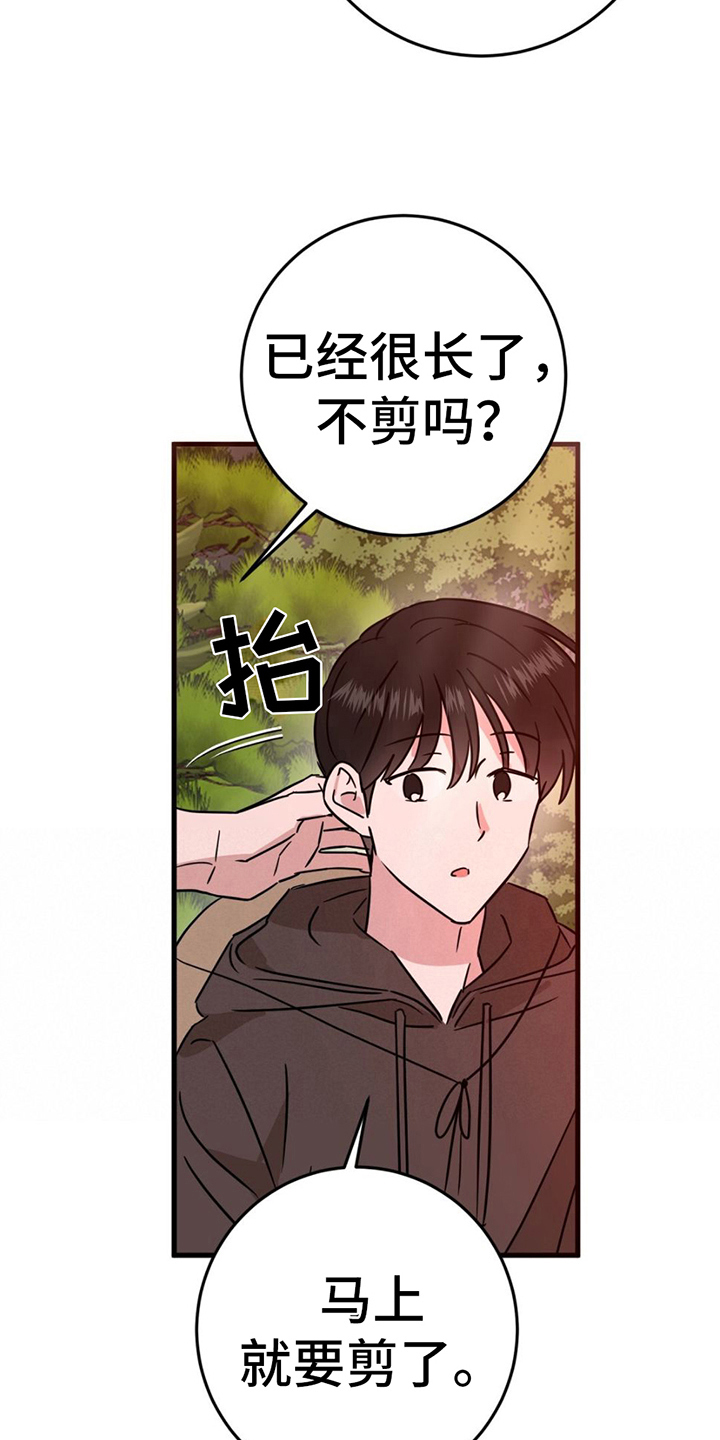 第14章：联系方式1