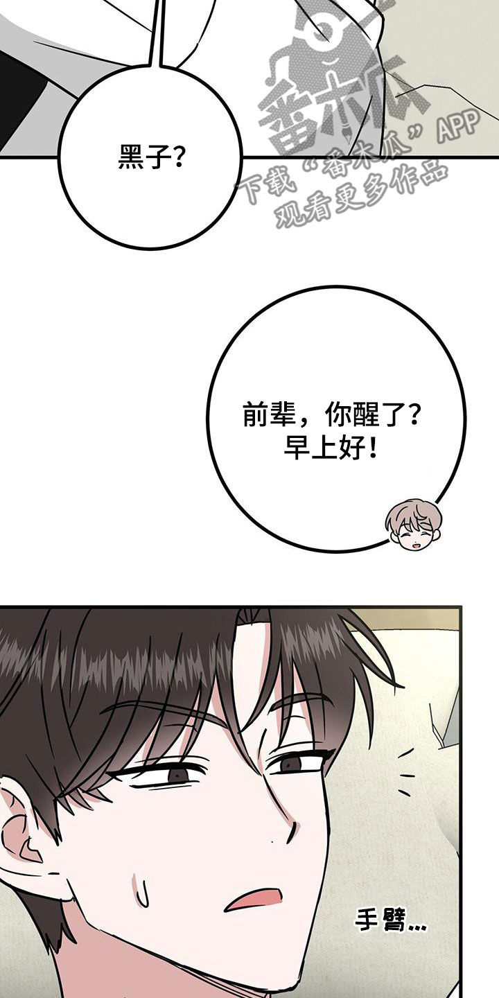 第27章：从小就努力3