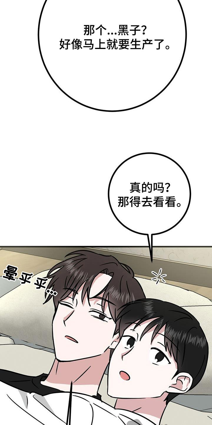 第27章：从小就努力2