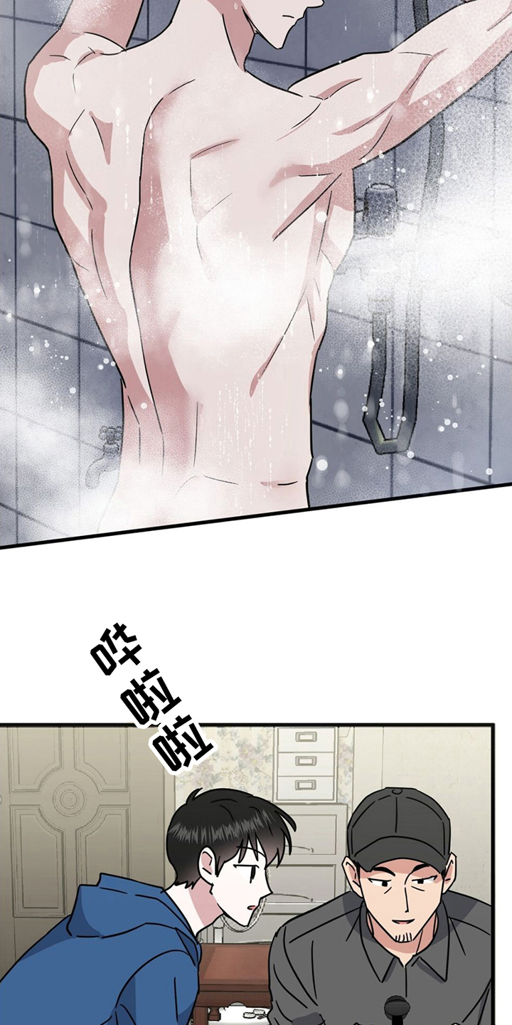 第20章：明天无事1