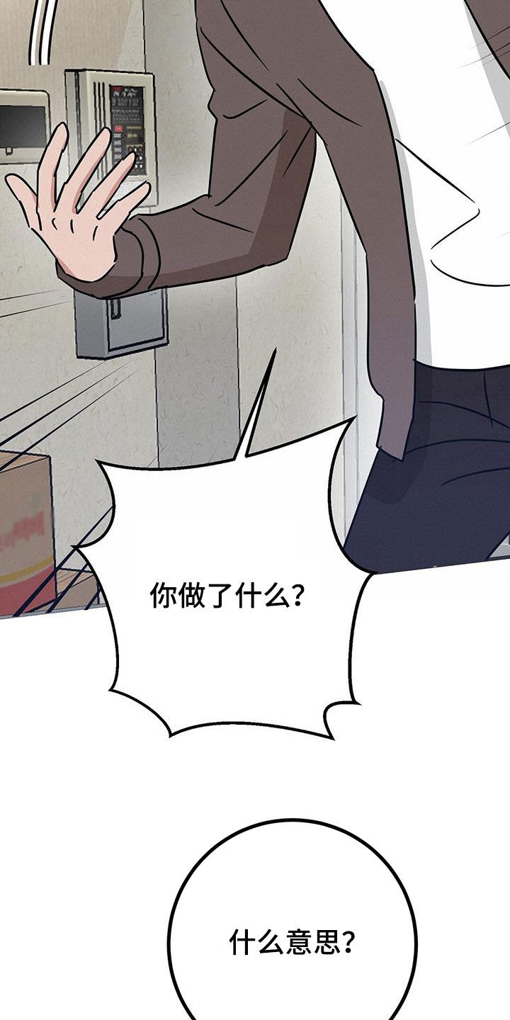 第31章：找上门2