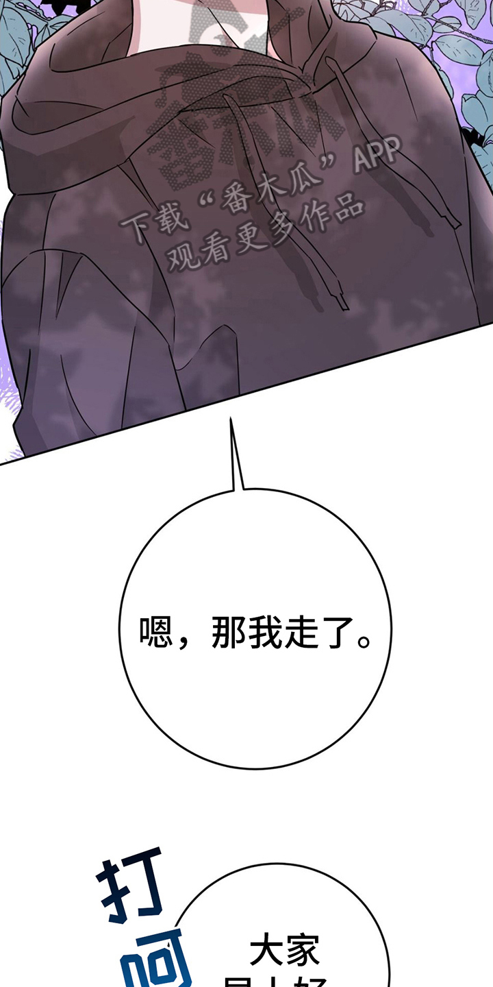 第9章：兄弟情4