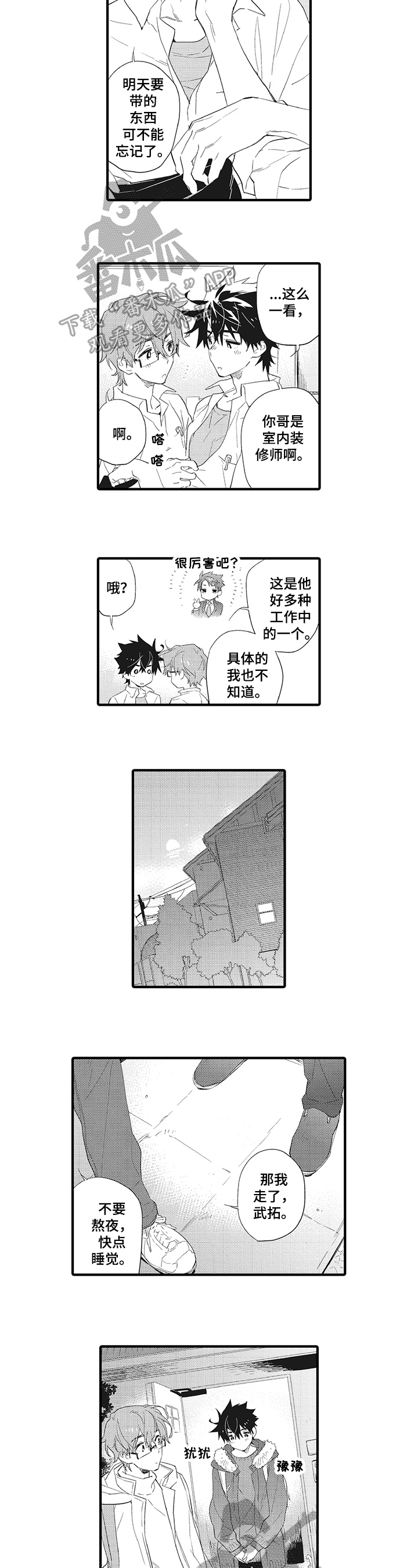 第7章：熟练2