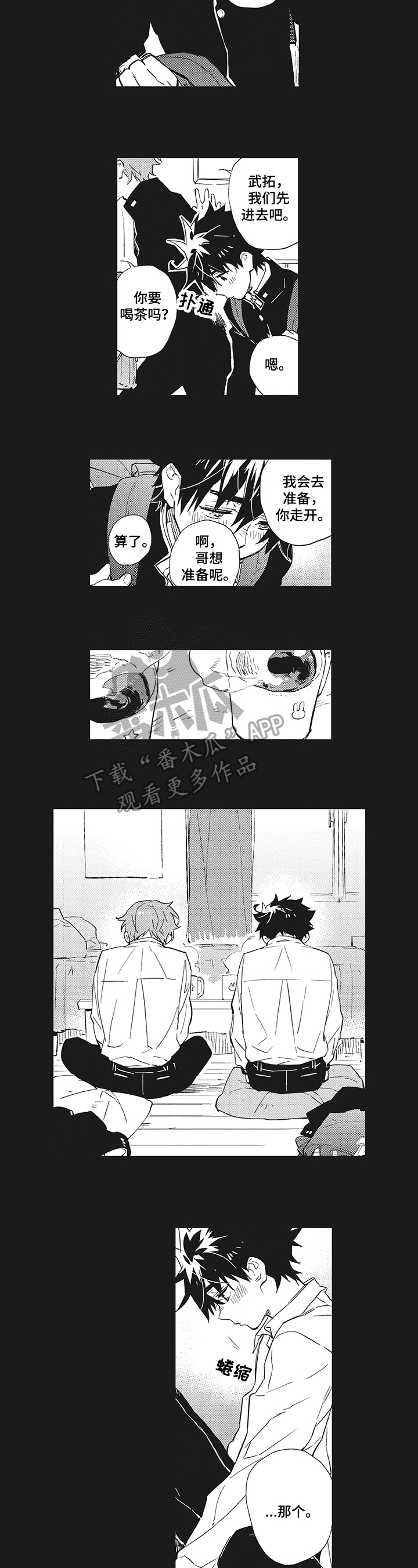 第13章：为难1