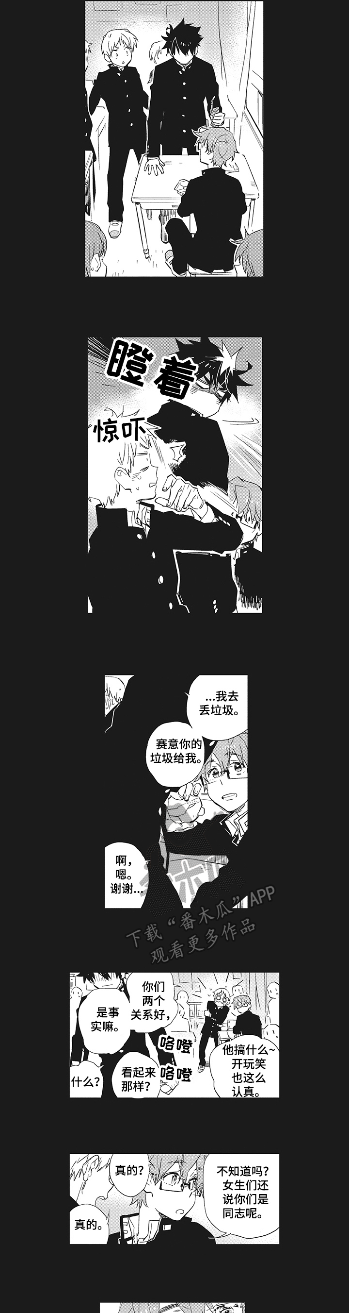 第12章：反驳2