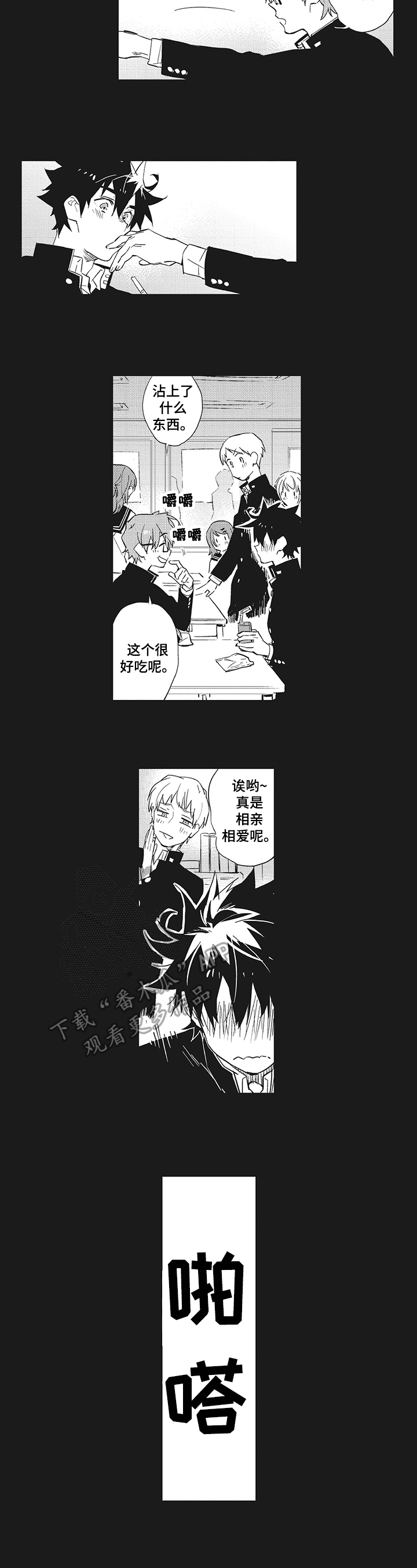 第12章：反驳1