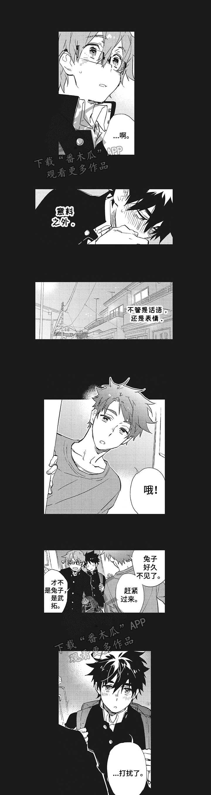 第13章：为难0