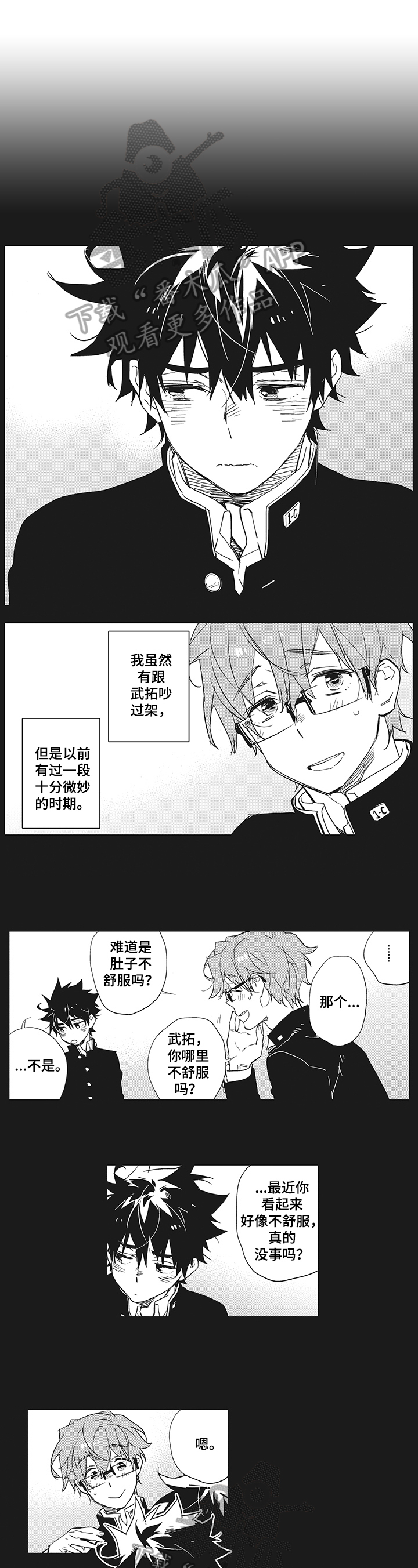 第11章：奇怪0