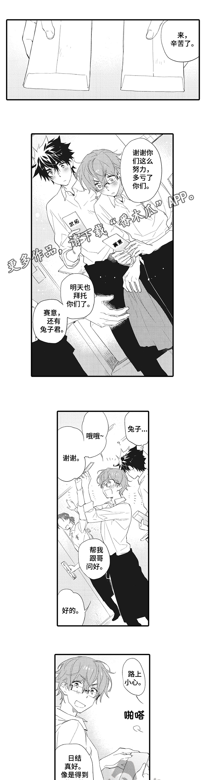 第7章：熟练0