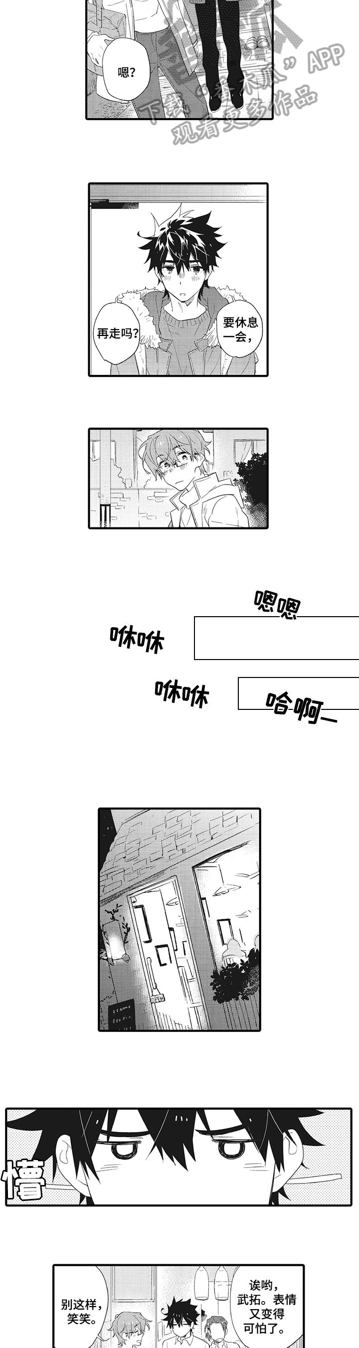 第7章：熟练3