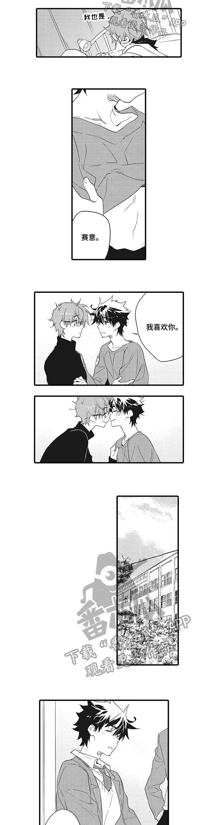 第5章：亲切2