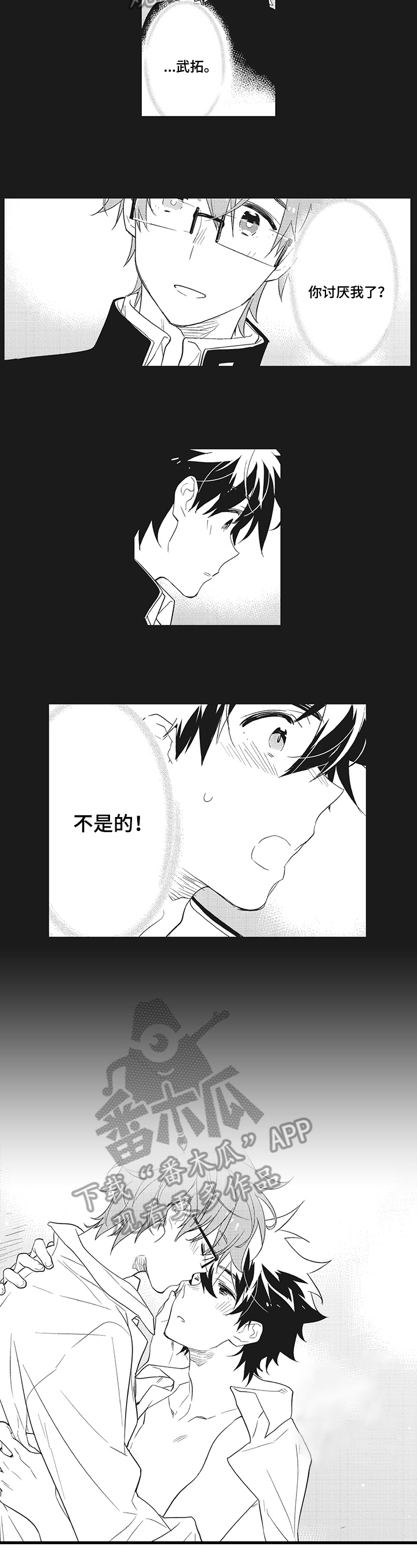 第4章：提示1