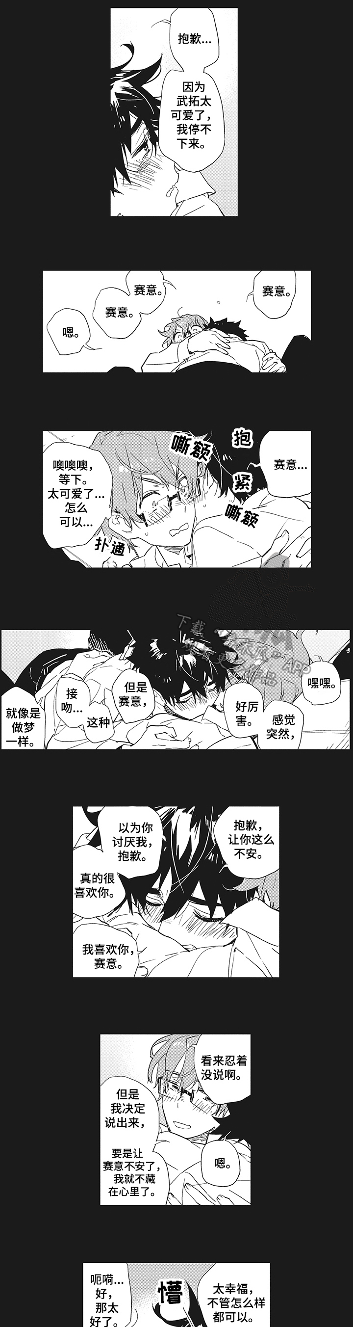 第15章：打搅1