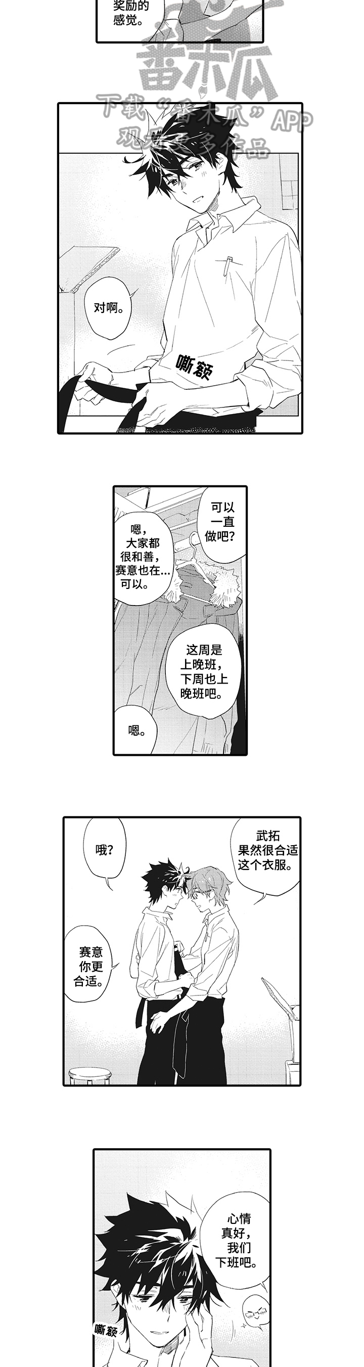 第7章：熟练1