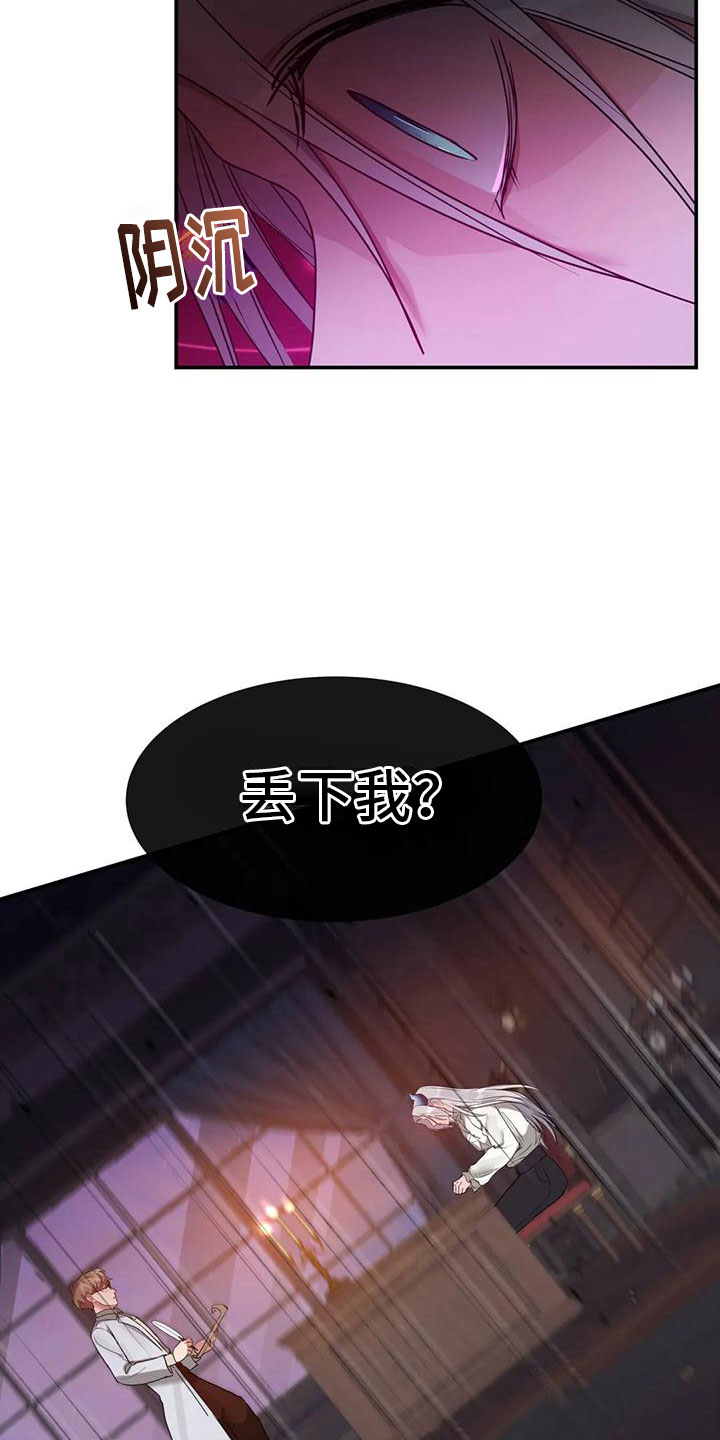 第12章：出城堡1