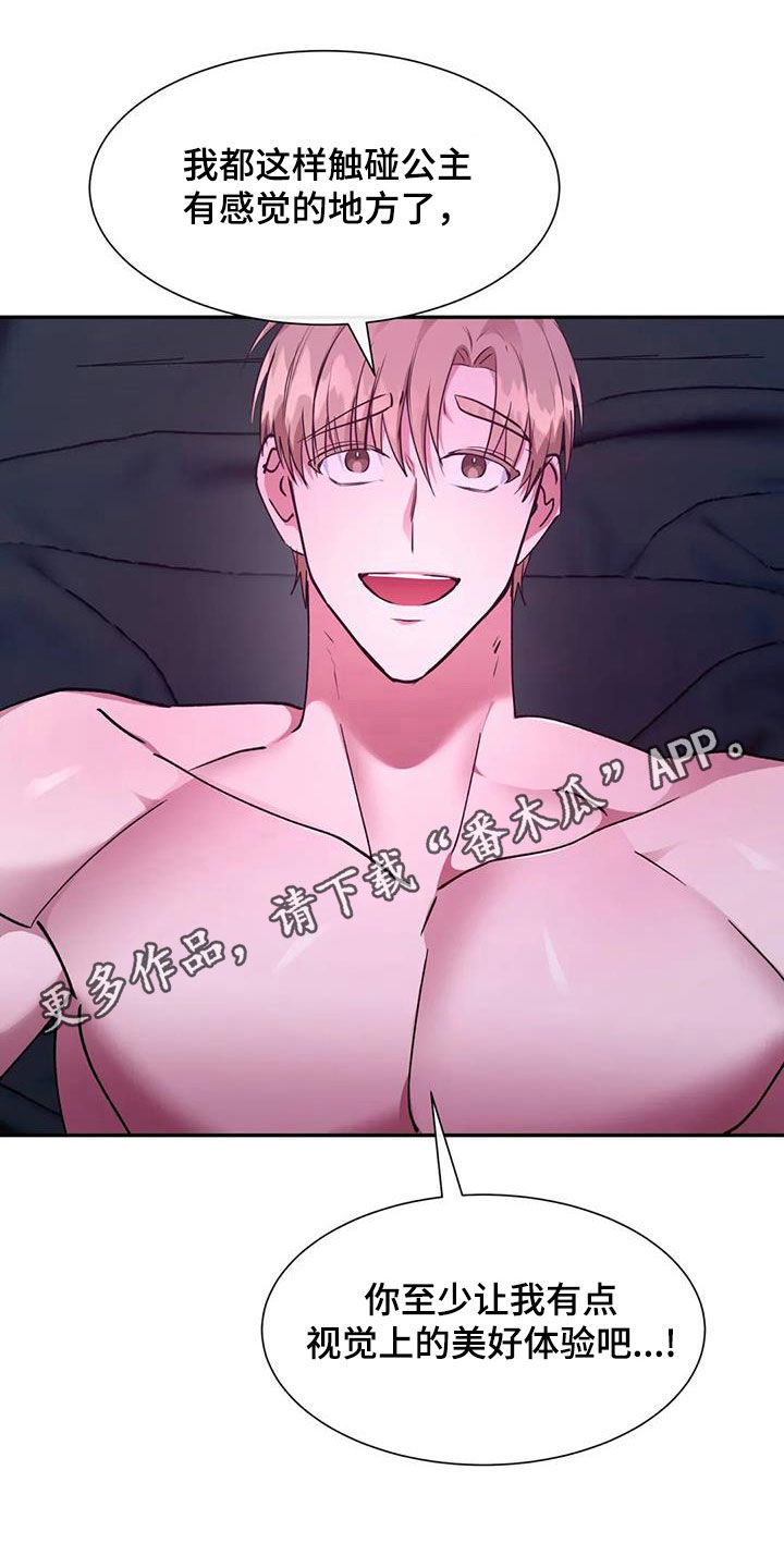 第62章：一起吗0