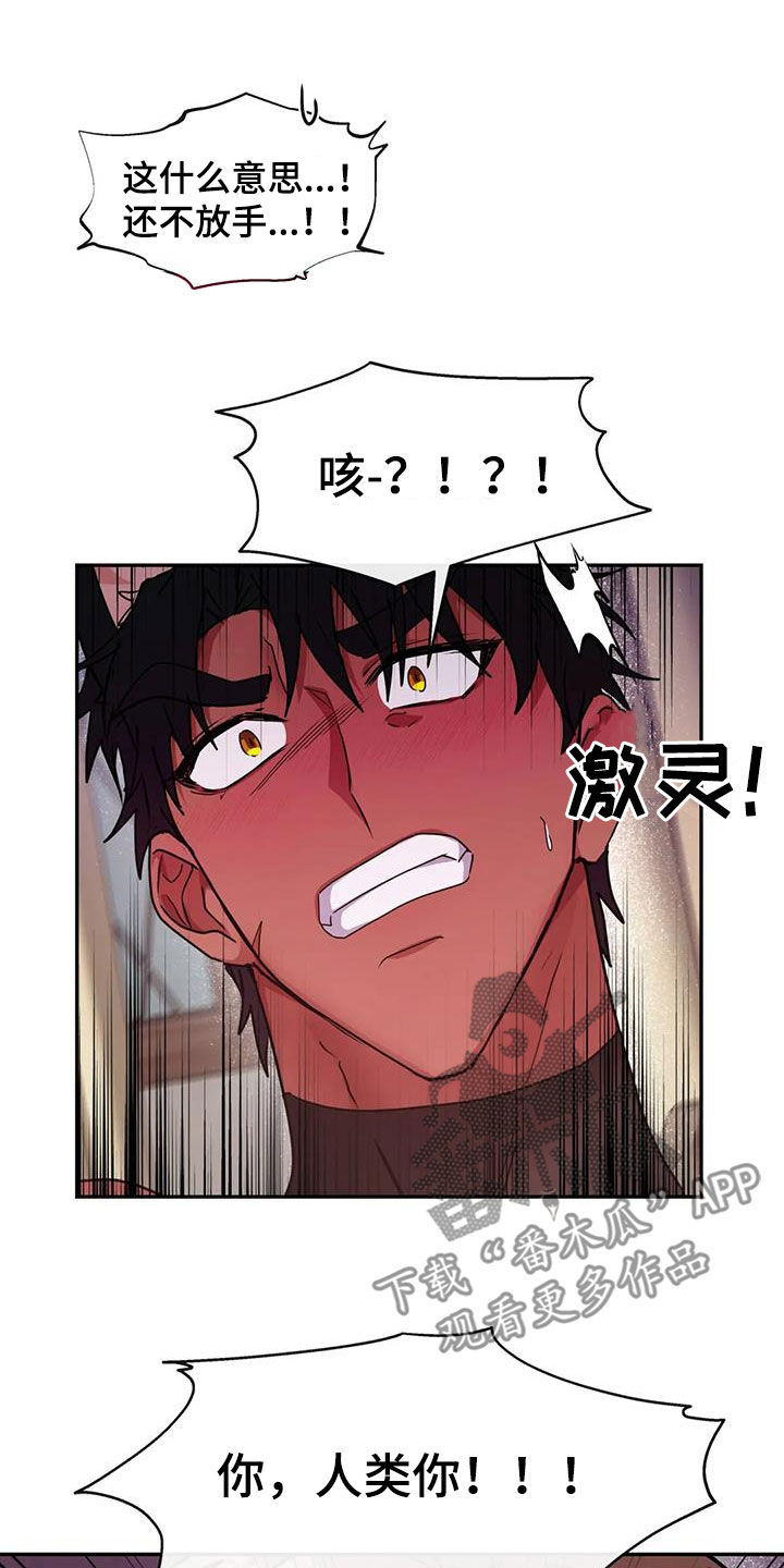 第28章：在干嘛3