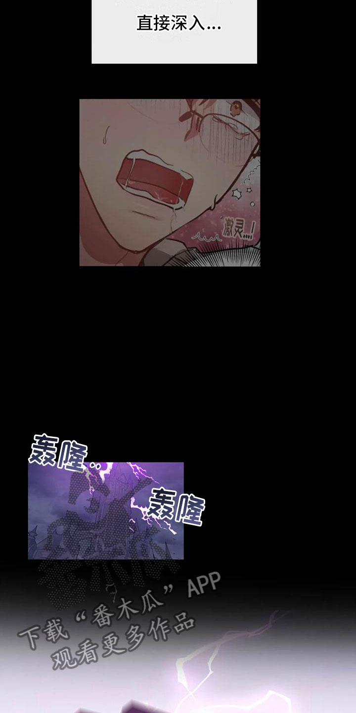 第5章：这是梦吗2