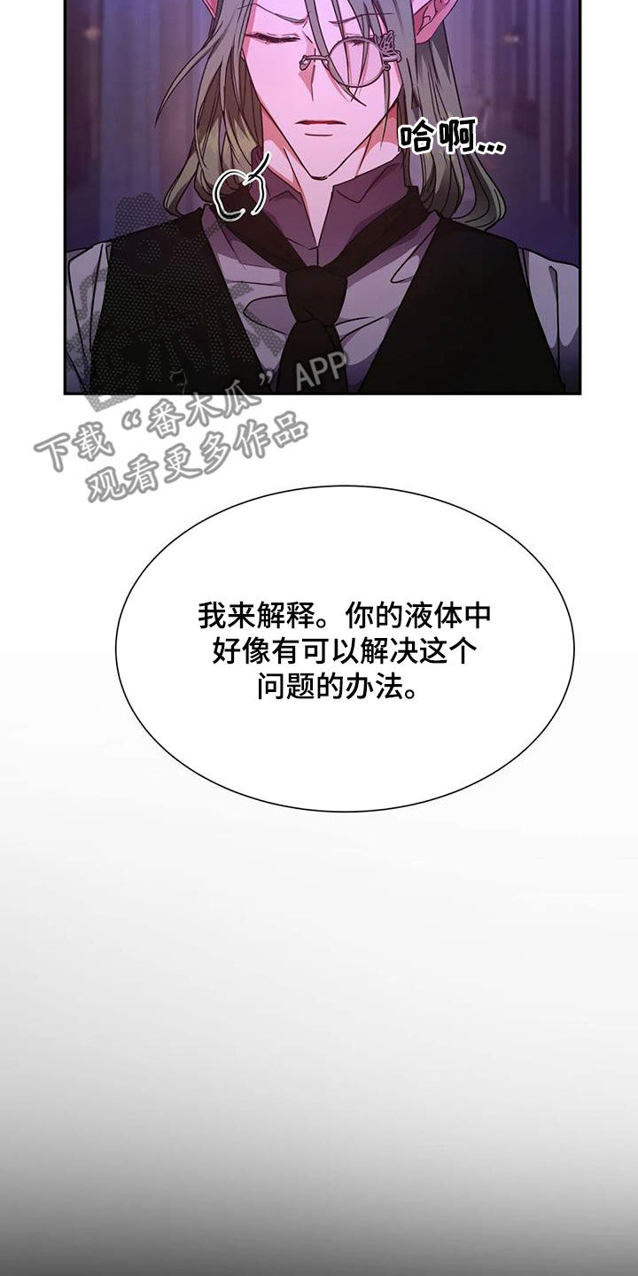 第45章：美好的回忆2