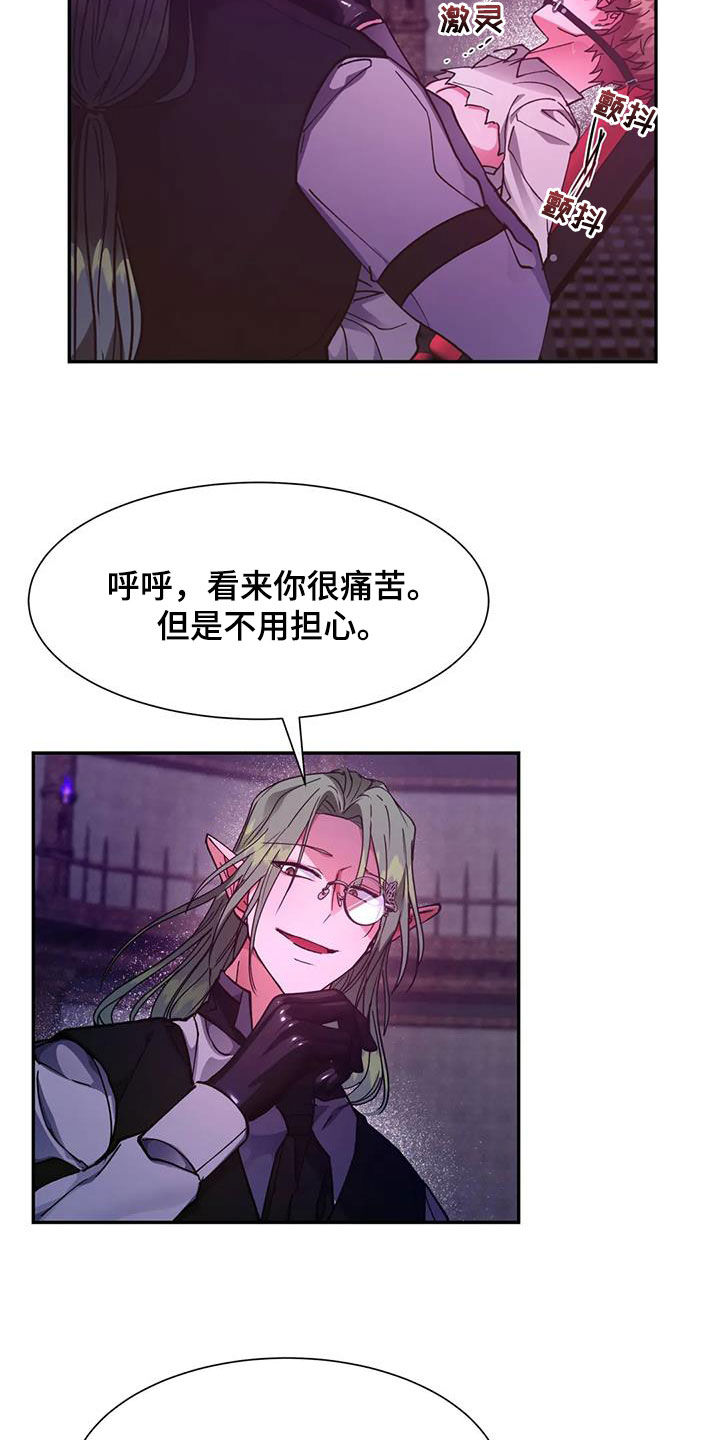 第42章：放过你3