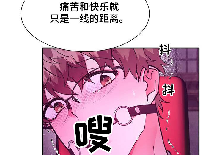 第42章：放过你4