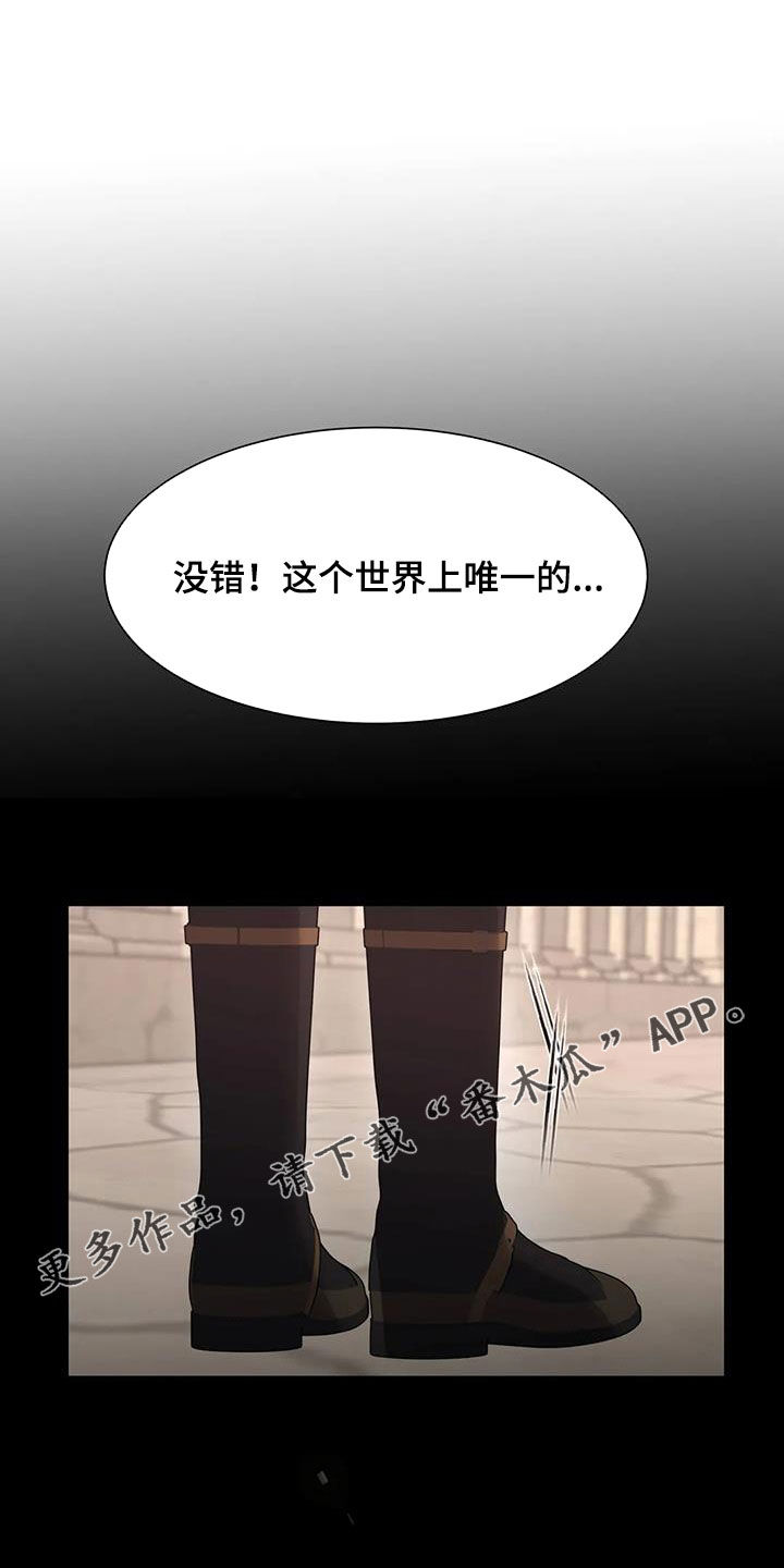 第54章：龙杀手0