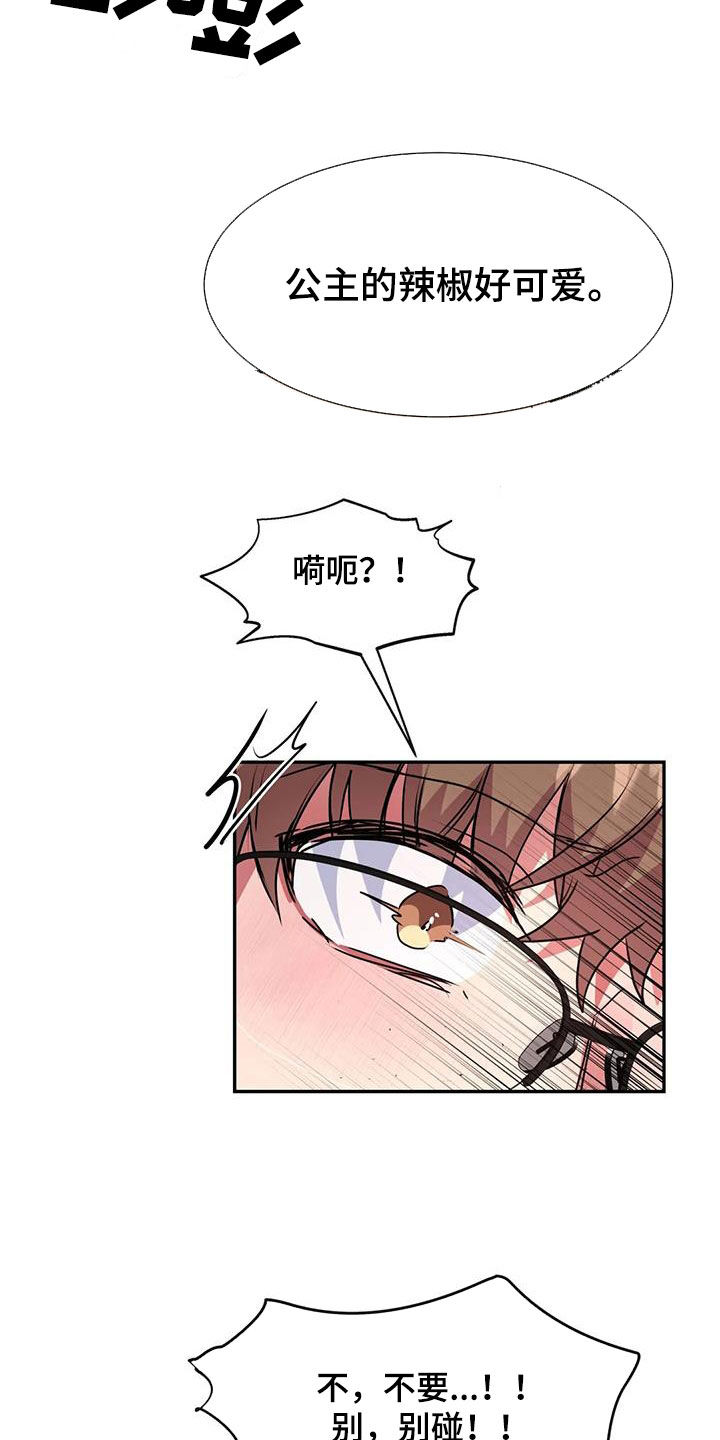 第60章：我还没结束2