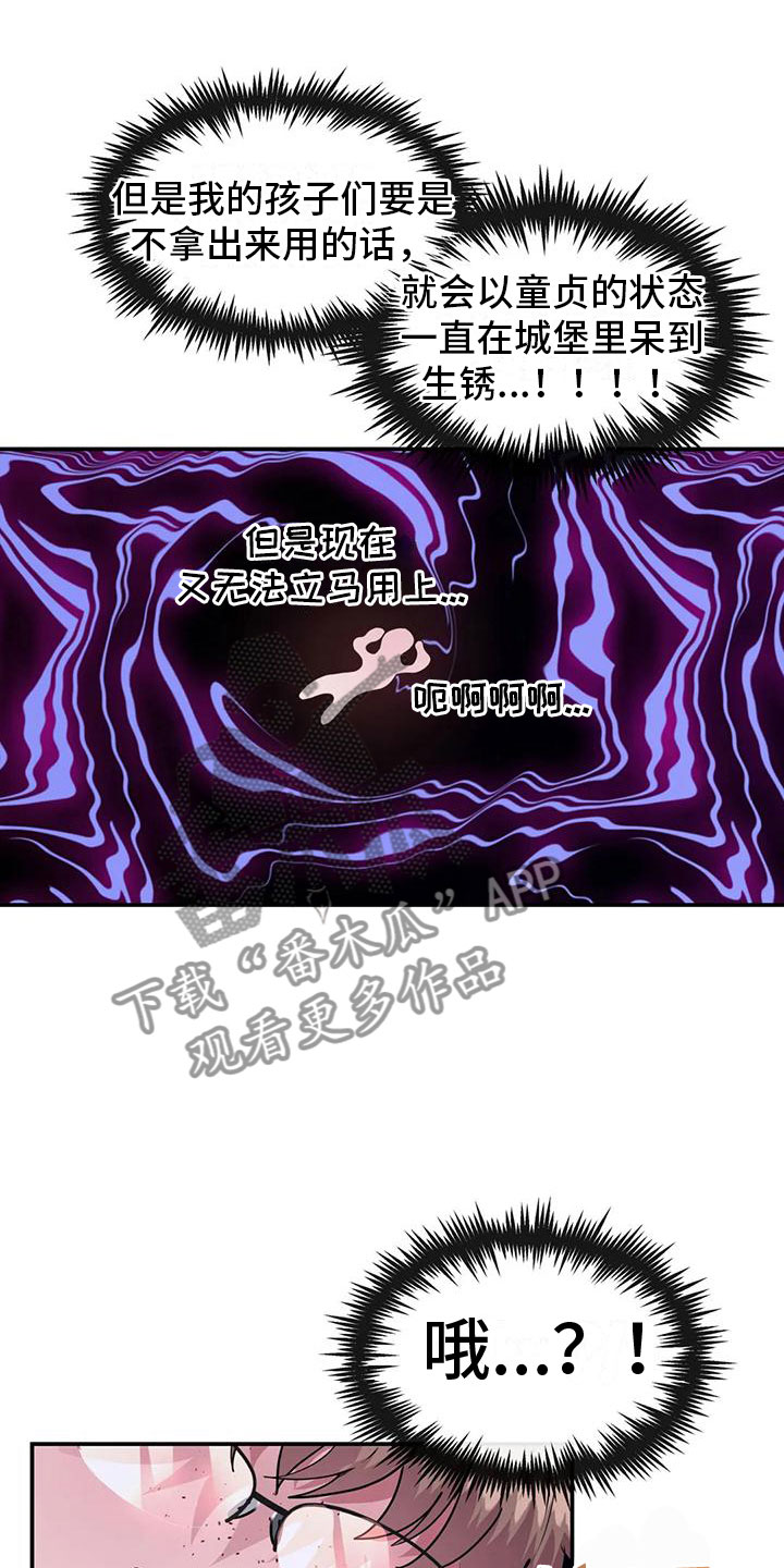 第8章：准备好了2