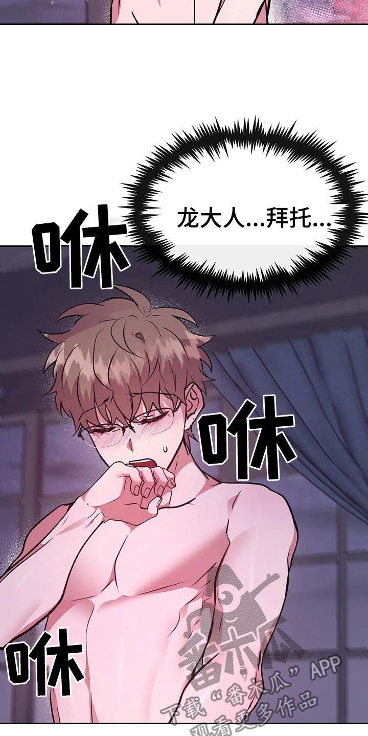 第64章：意外的发展2