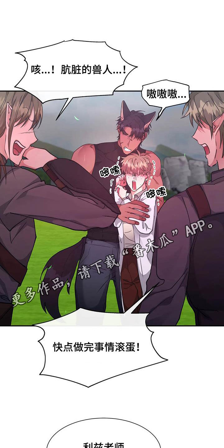 第51章：不可以0