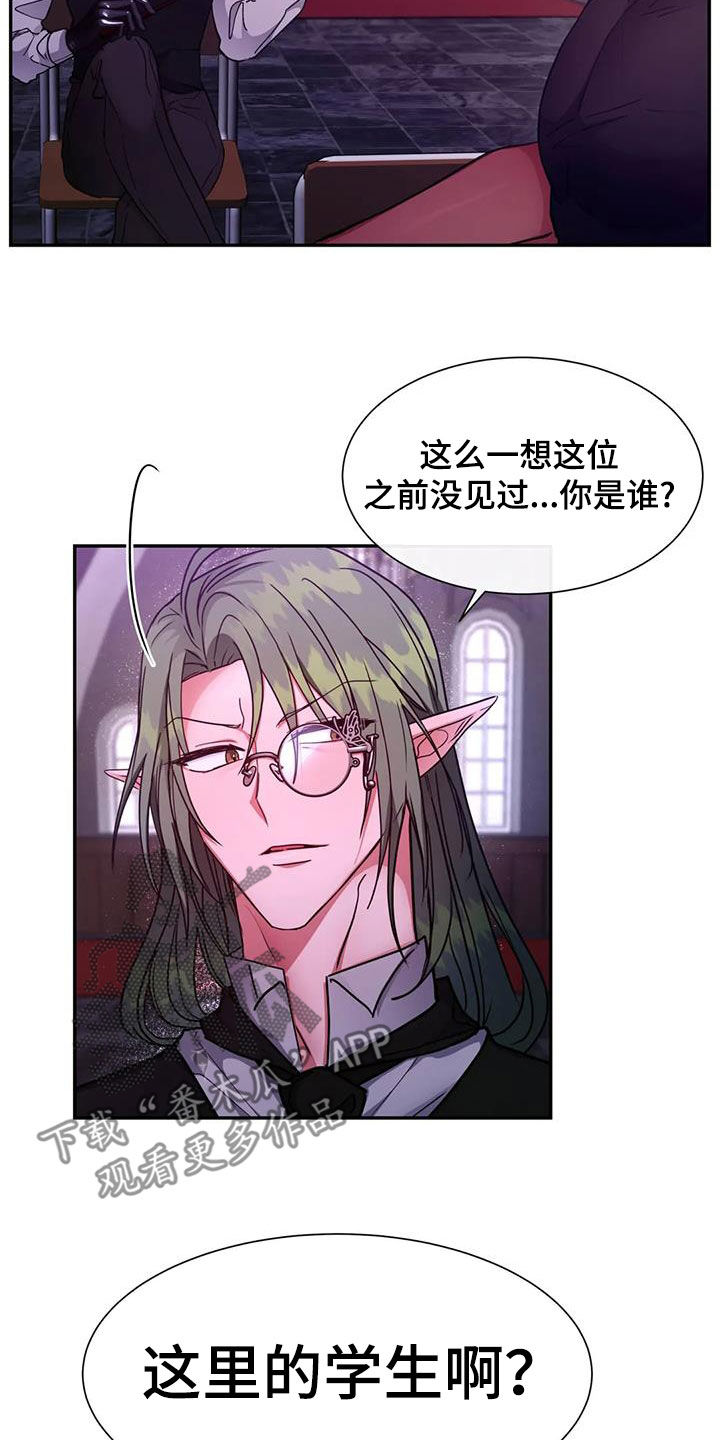 第34章：教育课3