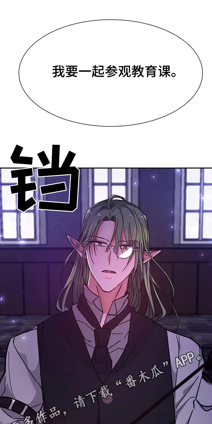 第34章：教育课0